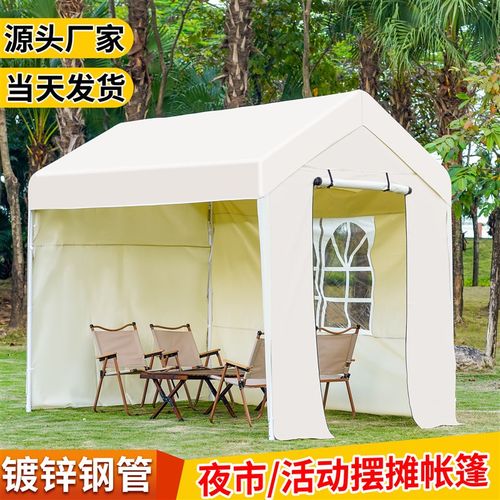 网红集市帐篷户外摆摊露营围布遮阳伞夜市活动商用四角雨棚防雨棚