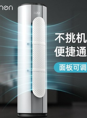 客厅立式空调挡风板防直吹遮风z板冷气出风口档板遮导风罩壁挂式