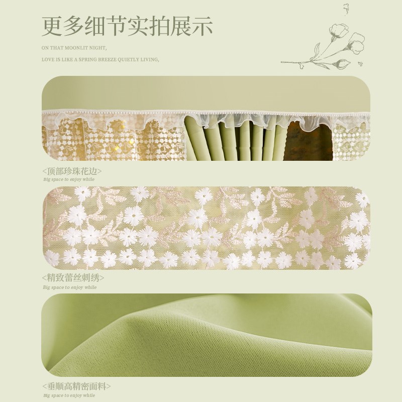 法式强遮光u型轨道床帘 学生宿舍上铺滑轨蚊帐寝室上下铺遮挡窗帘