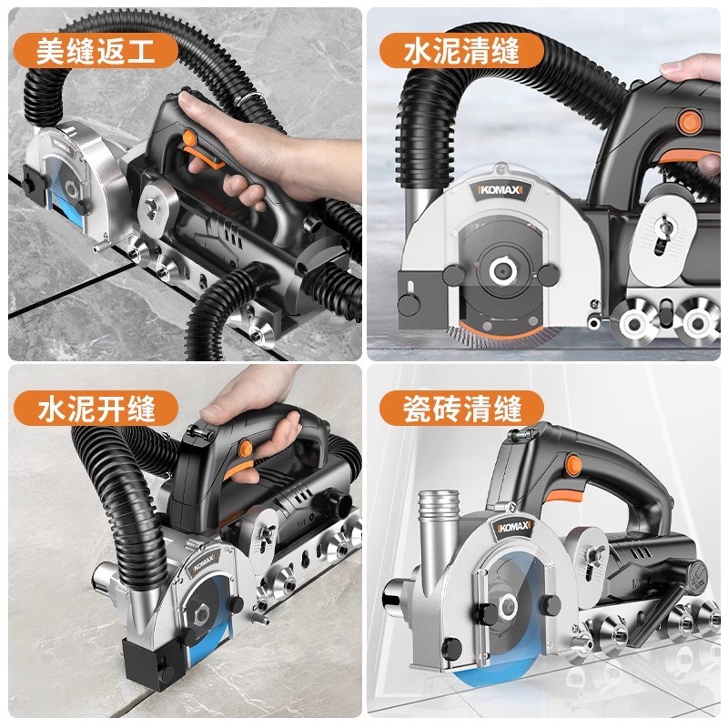 电动清缝机美缝剂施工工具瓷砖清缝神器地砖切割开槽器勾缝锥