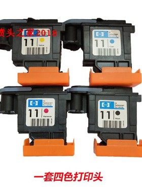 适用服装caed绘图仪墨盒BM11号喷头黑打印头c4810a唛架打印机