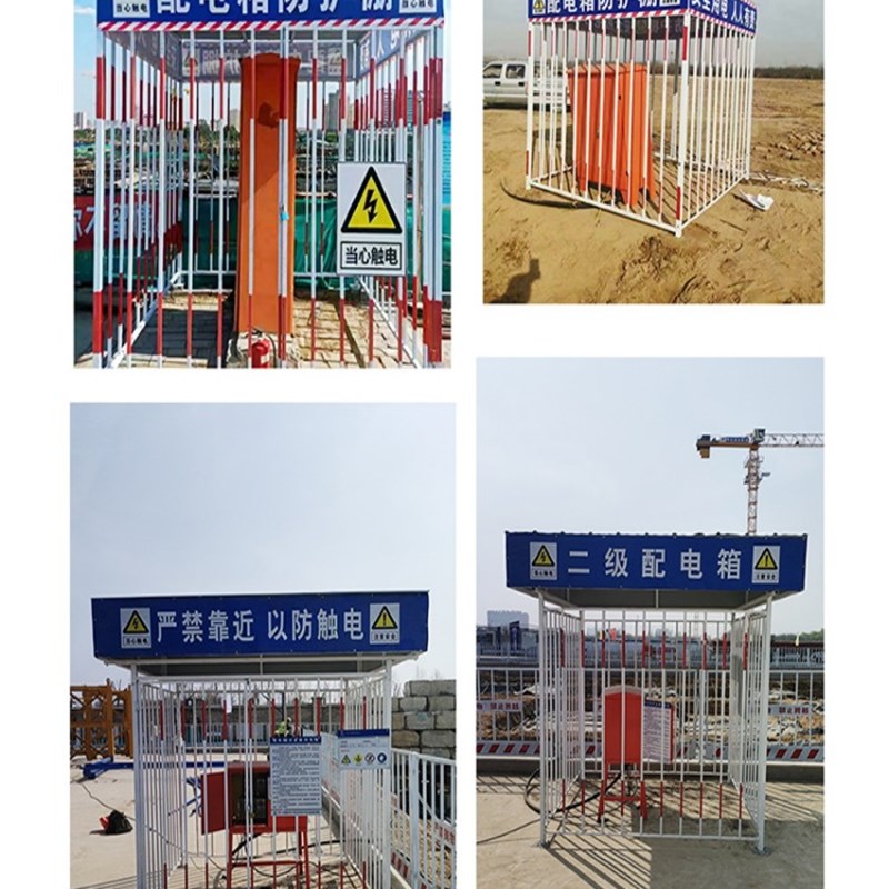 江西配电箱防护棚工地安全一级二级配电柜电箱防雨棚金属棚防护罩