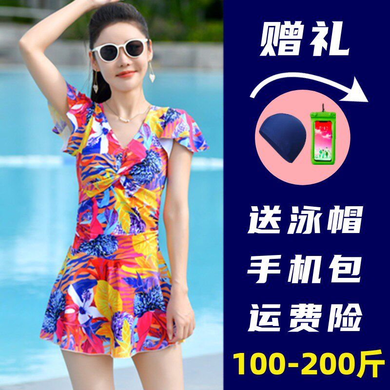 大码泳衣女胖mm遮肚显瘦裙式v连体保守遮肉泡温泉2025新款女士泳