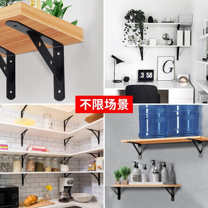 三角支架墙上承重置物架直角角铁固定件层板托架隔板三脚架支撑架