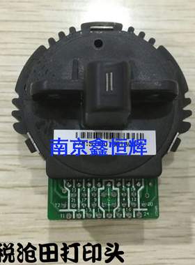 适用 中税/沧田630K635KII金y税730KII航天斯达970+I980k打印头