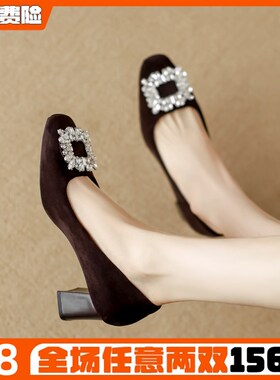 粗跟高跟鞋女春百搭2025新款方头水钻绒面J单鞋浅口大码女鞋41一4