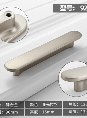 新款柜门简约拉手衣柜橱柜门银 金 把手黑色酒柜抽屉64 96孔距128