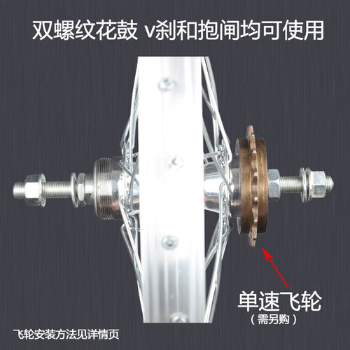 铝合金20寸18寸16寸14寸折叠车单速自行车车轮前轮后轮子装修道具