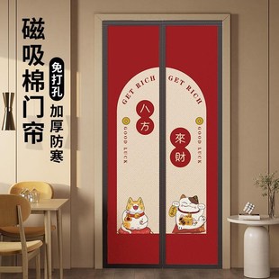 加厚棉门帘家用空调挡风帘防风保暖隔断帘子保温隔音防寒自吸 冬季