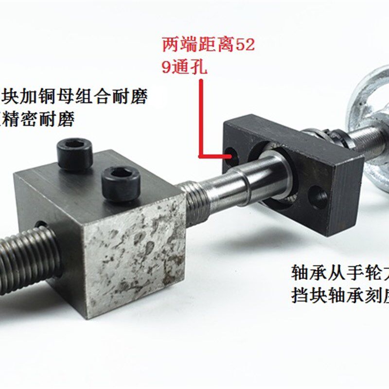 梯形丝杆拖板滑台尖丝杆螺母精密丝杆铜母刻度手轮滚珠丝杆手摇轮