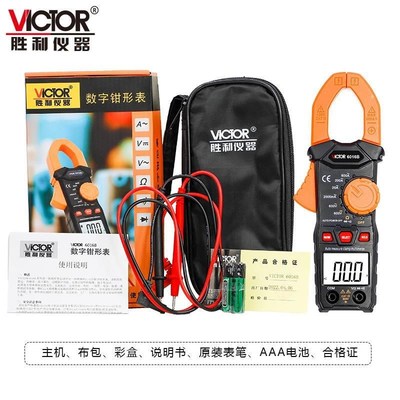 仪器VC6016B钳形表数字y高精度交直流迷你小型便携家用万用表