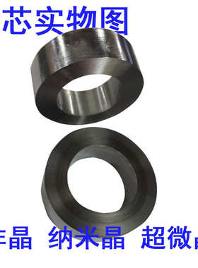 非晶纳米晶超微晶大功率磁芯64X40X20全圆滤波电感高导高频磁环