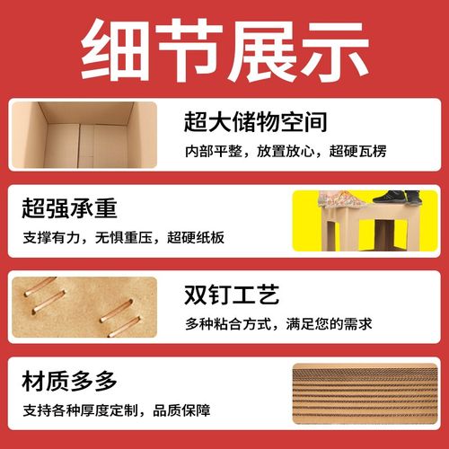 20个纸箱定制快递物流打包收纳整理箱加厚加硬小批量纸盒定做包邮