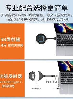 冠艺G701PRO无线协作系统投屏器会议演示手机投屏即插即用免驱