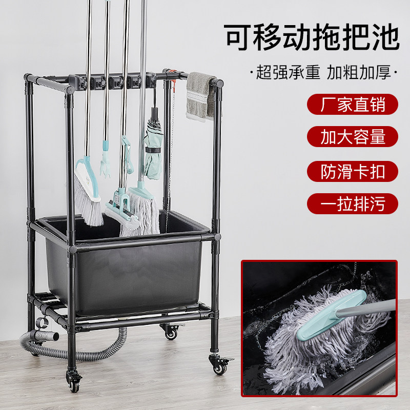 可移动拖把池不锈钢落地式家用多功能沥水拖把架卫生间阳台拖布池
