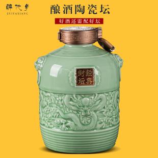 手工雕刻 5斤装酒罐酒坛陶瓷土陶家用酒缸藏酒坛密封装酒瓶子空瓶