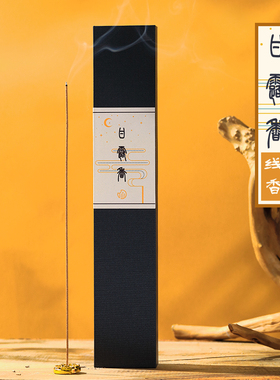 甘露线香礼佛沉香安神助眠供养室内家居驱蚊现货面小仙