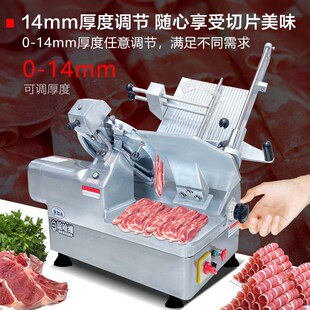 全自动切片机商用火锅店肥牛羊肉卷刨肉机牛肉卷刨片机切肉机商用