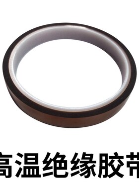 热电偶温度传感器iPT100铂电阻耐高温胶带绝缘型200度粘贴固定黏