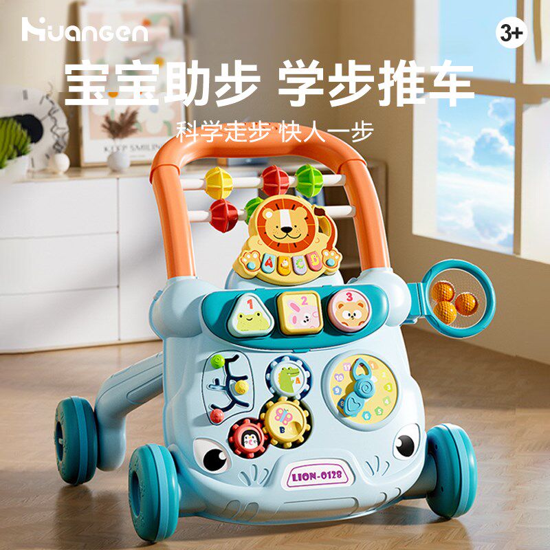 宝宝学步推车防侧翻婴儿学走路助步6-18个L月9学步车手推车玩具1