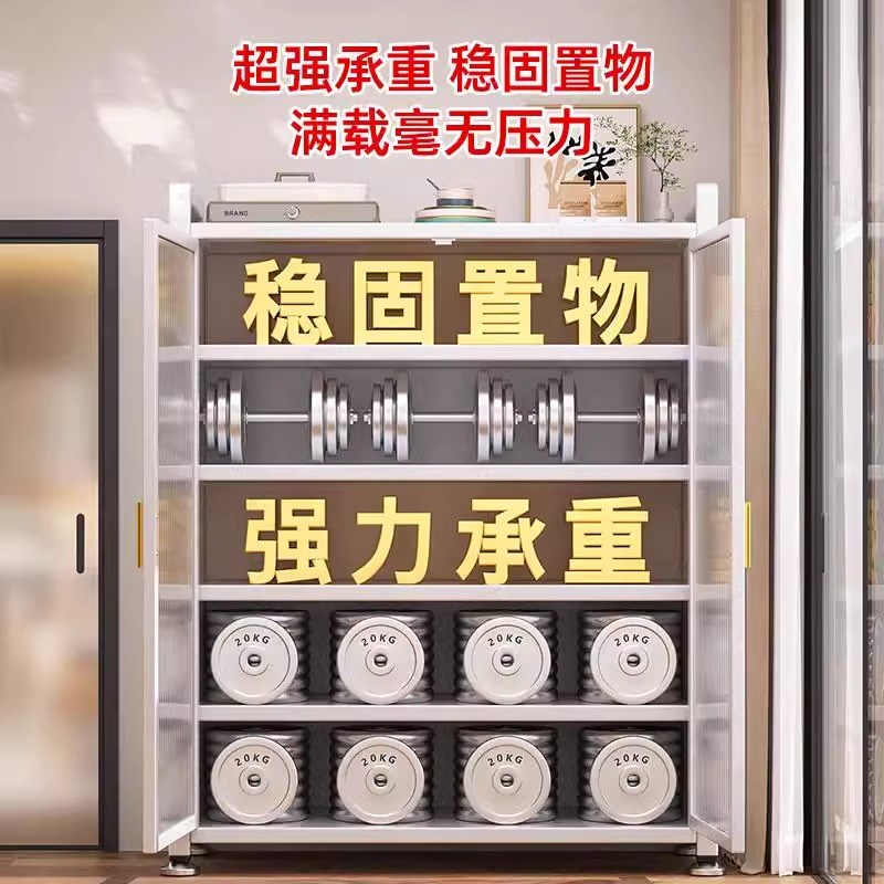 厨房收纳柜多层橱柜对开门可调节碳钢储物柜家用厨具电器储存柜子