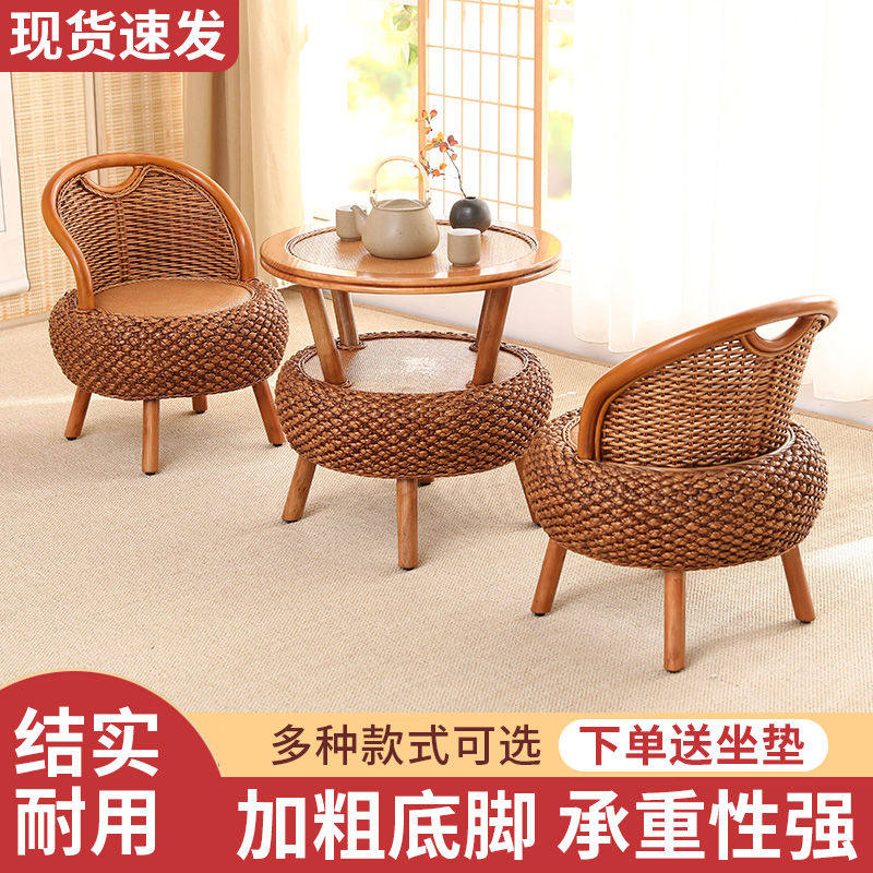 家用阳台藤椅单人靠背椅编织三件套懒人藤椅现代简约椅子桌椅套件,住宅家具,桌椅套件,淘宝优惠券,粉丝福利购,淘宝优惠卷
