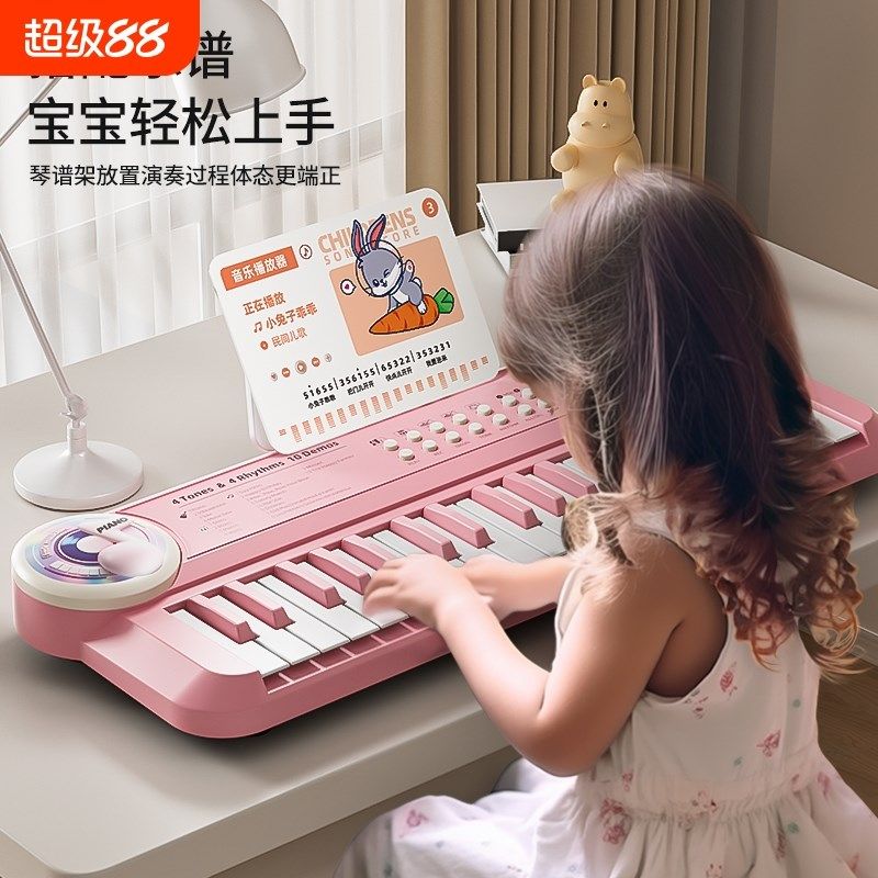 37儿童电子琴多功能乐器初学宝宝话筒男女孩M钢琴玩具弹奏充电3岁