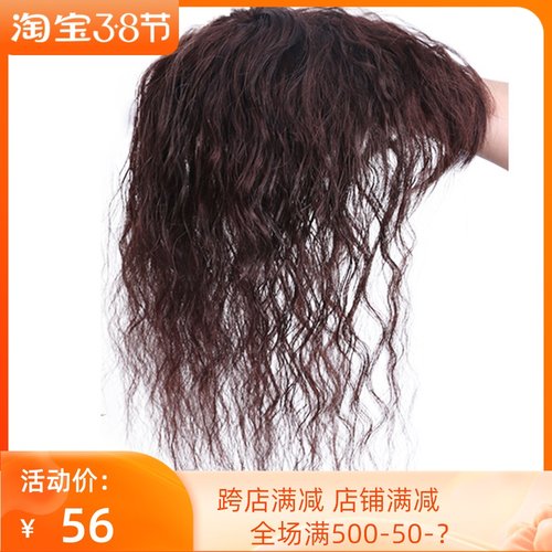 假发片女全真发头顶补发片女遮盖白发增发量玉米烫蓬松自然补发块