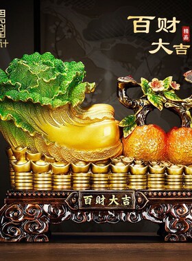 玉白菜摆件招财纳福客厅办公室装饰家具店铺乔迁新居公司开业礼品