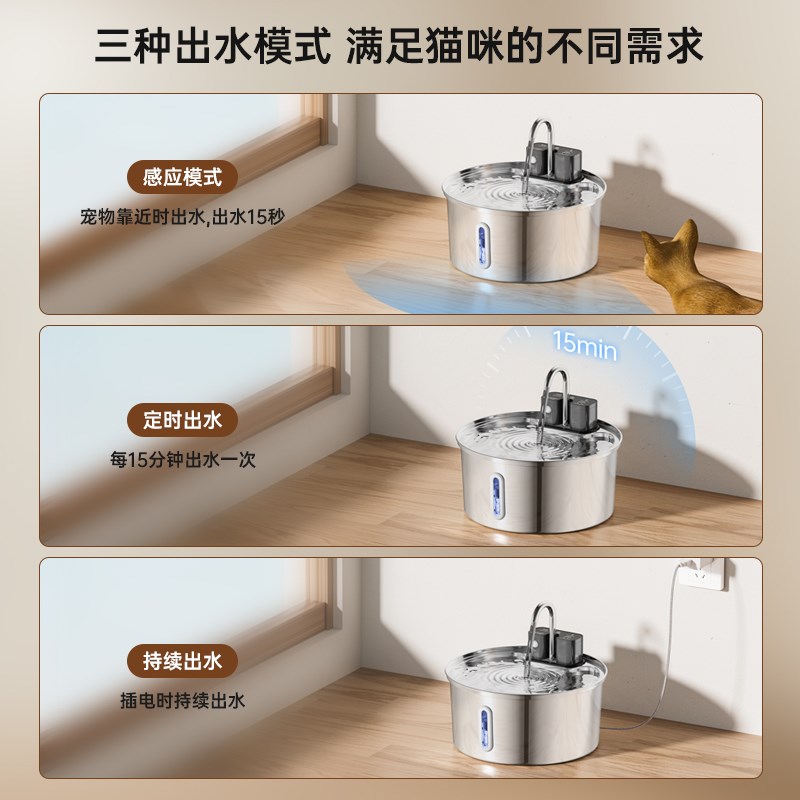 全不锈钢猫咪无线饮水机充电宠物饮水器恒温加热不插电自动喝水器