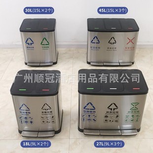 大号100L不锈钢连体四分类垃圾桶脚踏带盖大容量室内家用厨房18升