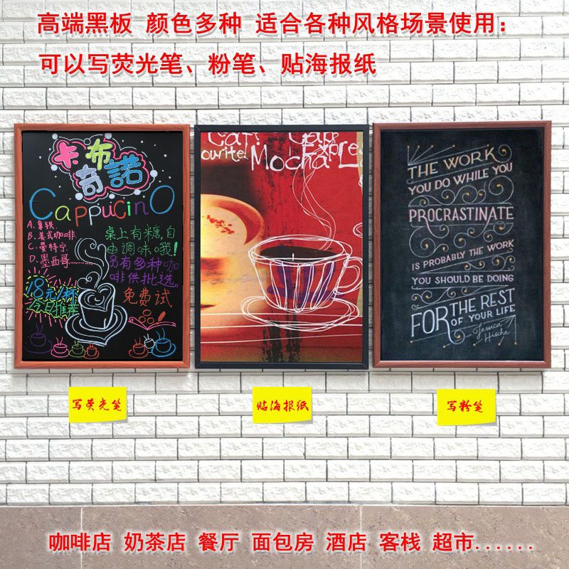 实木挂式小黑板店铺用广r告板黑板广告牌家用黑板墙挂壁式黑板贴