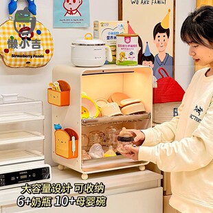 喂养台婴儿奶瓶收纳柜沥水防尘大容量宝宝餐具碗筷辅食工具收纳盒