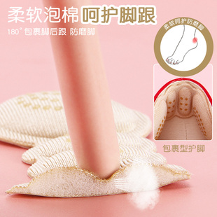 防磨脚后跟贴防掉跟鞋大改小神器鞋跟贴透气N加厚不跟脚鞋贴高跟