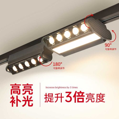 长条轨道射灯led商用超市补光灯服装店滑轨式射灯明装轨道泛光灯