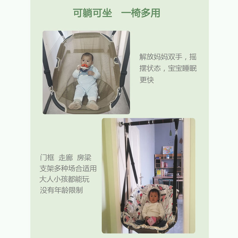 宝宝摇床婴儿摇篮儿童摇椅门框单杠吊床走廊吊篮室内秋千哄娃神器