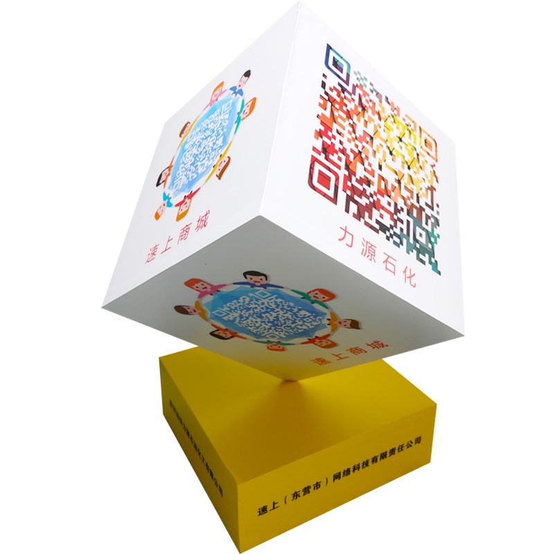 桌面立体二维码摆件广告魔方展示陈列道具营销美陈摆件立方体展示