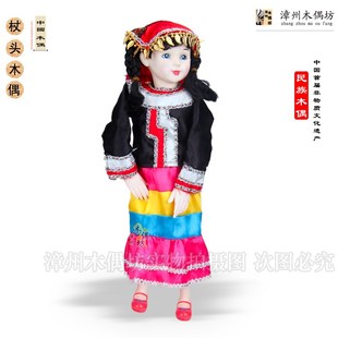 杖头木偶剧  民x族偶人  表演道具