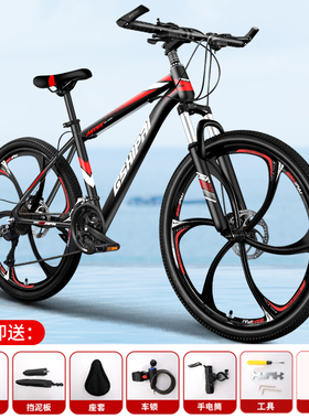 山地车自行车成人青少年一体轮变速减震双碟刹男女学生Z式越野单