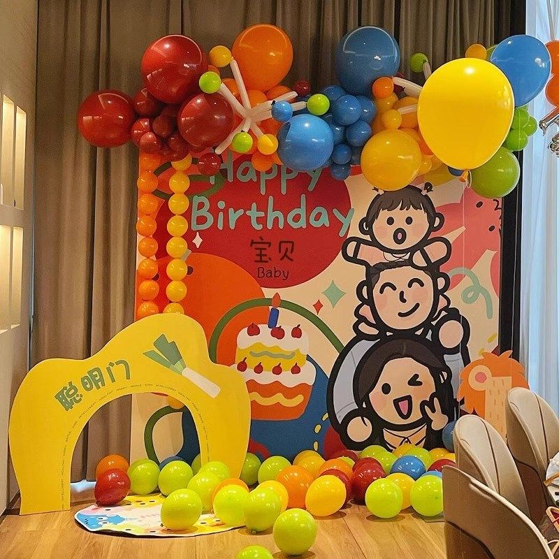 周岁生日布置抓周用品可爱主题男女宝宝宴场景装饰背景kt板定制,节庆用品/礼品,装扮布置套餐,淘宝优惠券,粉丝福利购,淘宝优惠卷