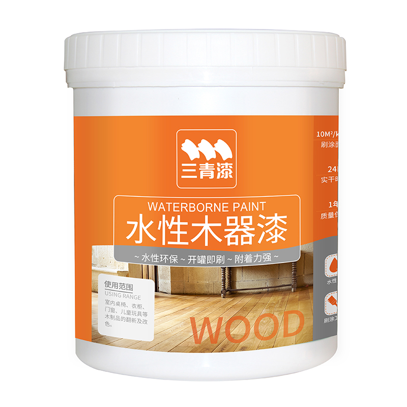 三青白色油漆家用白漆刷木刷墙木器漆金属漆家具门柜子床翻新改色