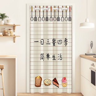 厨房防油烟门帘空调挡风帘免打孔卧室G防风帘子遮挡帘布帘隔断帘