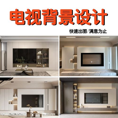 电视沙发背景设计家装效果图制作法式欧式客餐厅卧室吊顶施工图