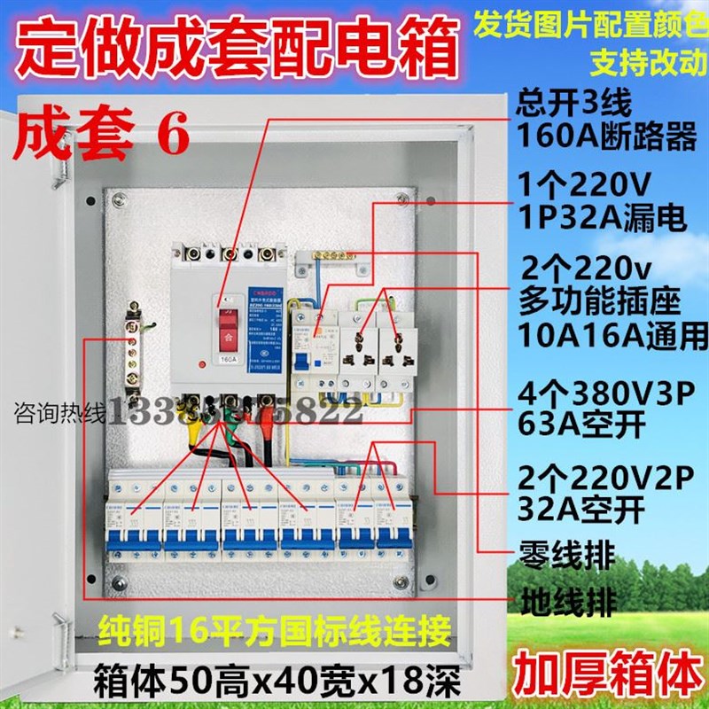 2023工地三级配电箱成套漏电箱透明箱明装挂墙开关箱临时电箱400x