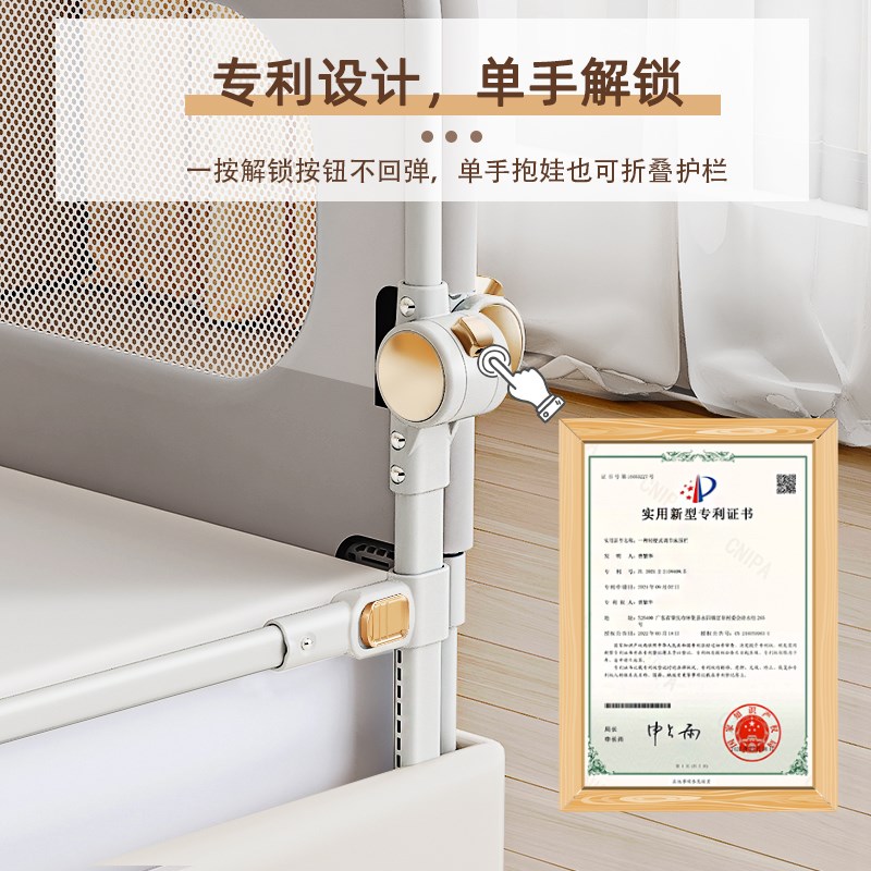 芯芽床围栏宝宝防护栏婴儿防掉床边挡板旅行折叠儿童护栏一面单侧