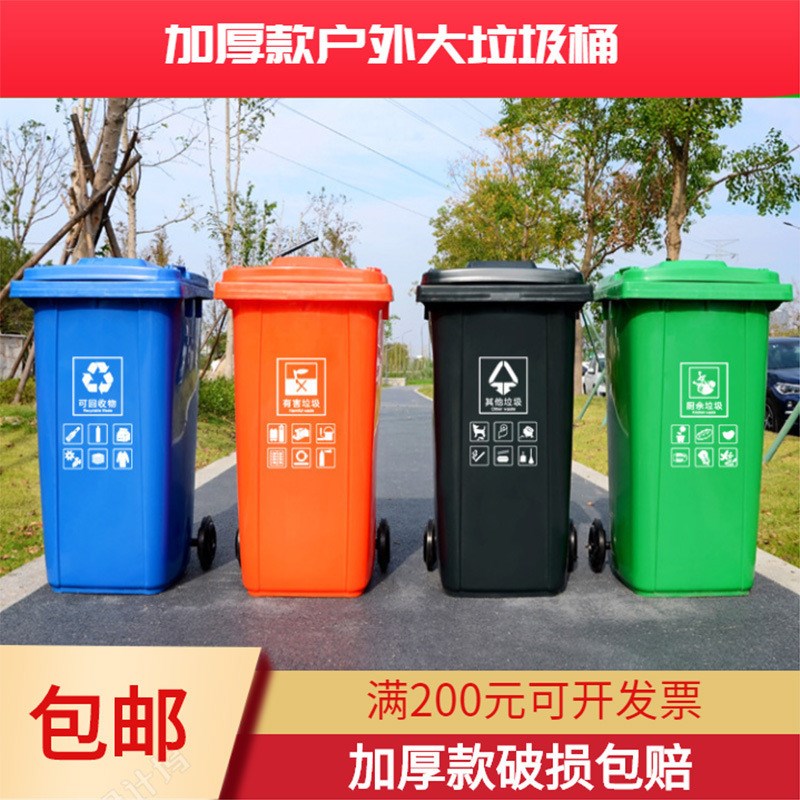 86M0大垃圾桶大号户外环卫带盖拉圾桶家用厨房餐饮大容量商用分类