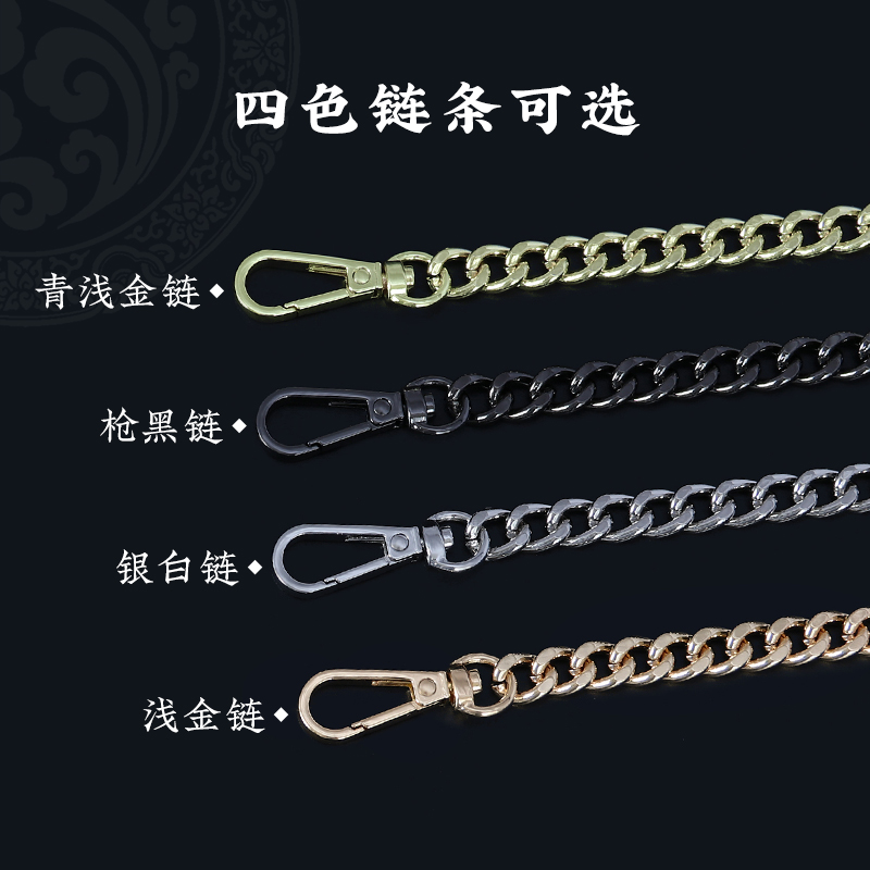 包包链条配件肩带单买延长带子斜挎替换链条加长可调节背包带改造