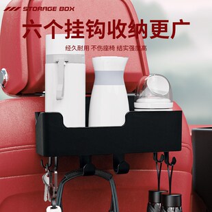 车载收纳置物架座椅后排置t物盒汽车椅背多功能迷你水杯架车内挂