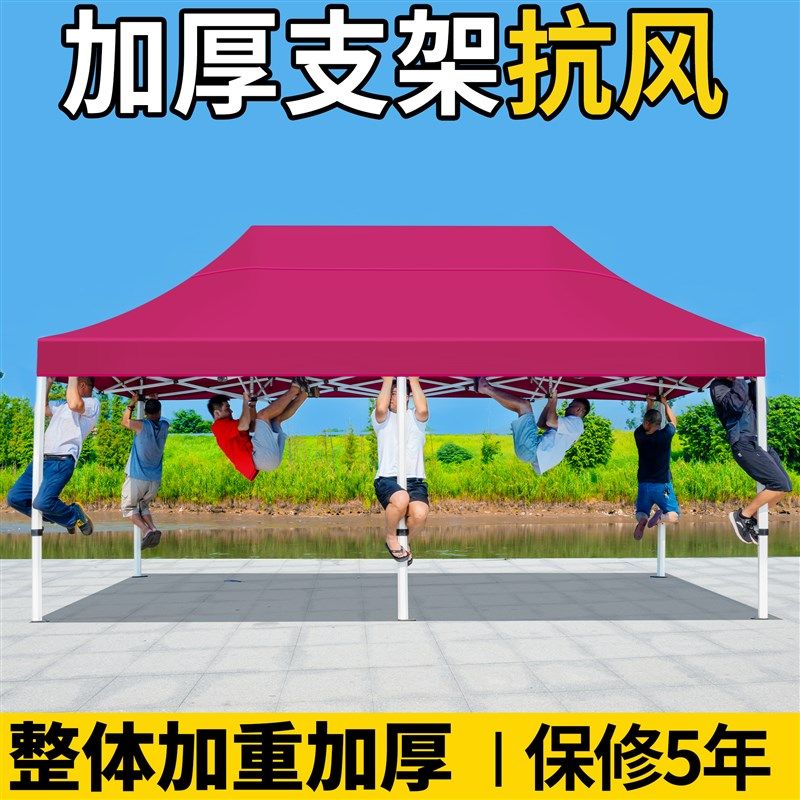 四角帐篷防雨四脚雨棚大伞户外遮阳棚摆摊商用伸缩雨篷折叠蓬顶布