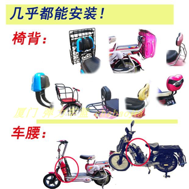 电动车篮自行车篮子车筐车篓椅背车篮后座后置后挂弹力车篮王书包